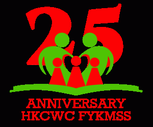 25 th  fyk logo