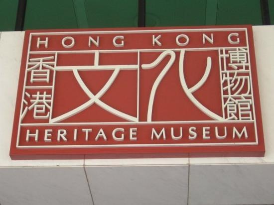 heritage-museum-logo